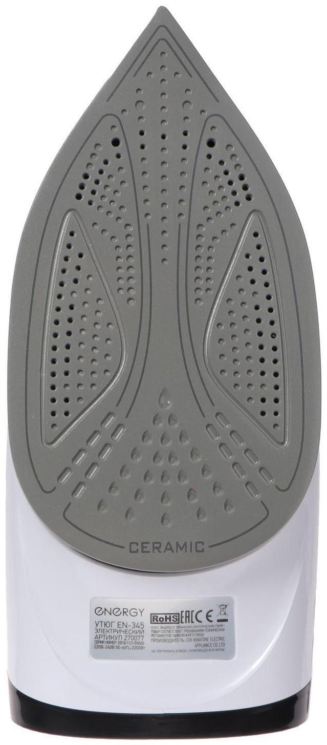 Утюг ENERGY EN-345, 2200 Вт, керамическая подошва, пар, спрей, пар.удар, самоочистка, синий