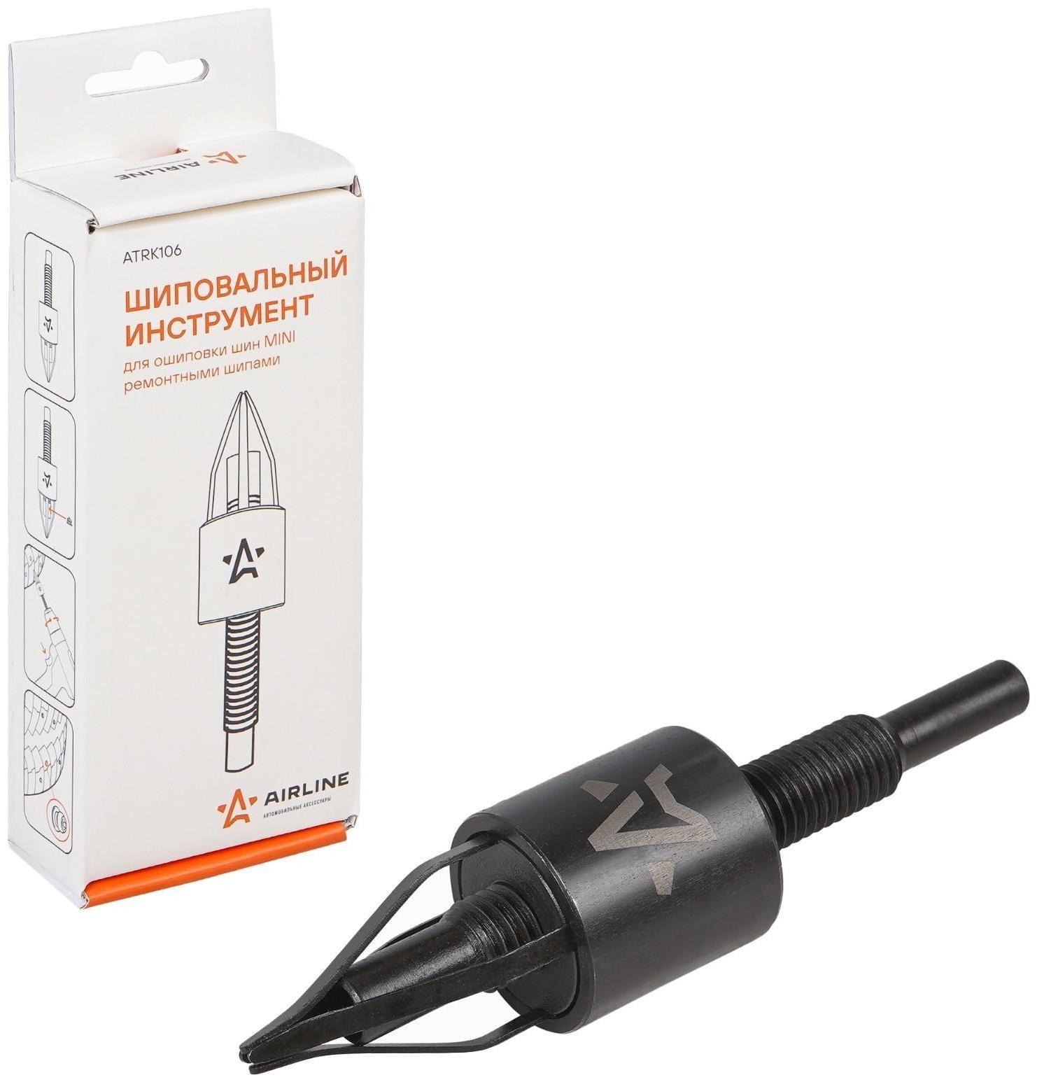 Насадка Airline mini, на шуруповерт для ручной дошиповки шин ATRK106