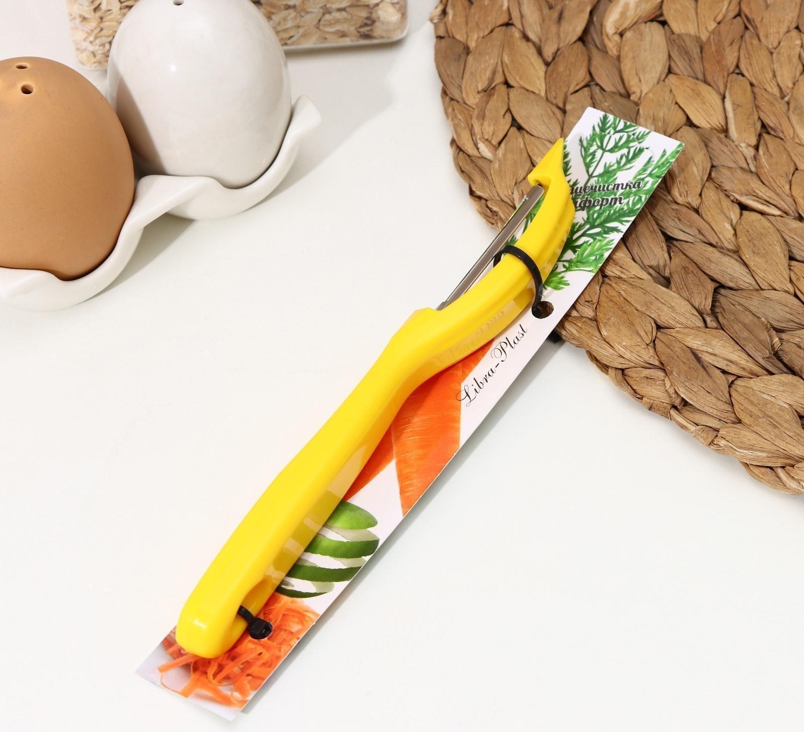 Овощечистка вертикальная, пластик ABC, 17,5 см, цвет МИКС