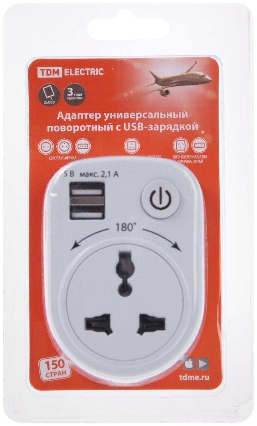 Адаптер универсальный поворотный, с/з, 250В, 16А, 2USB, 2.1A, белый, TDM