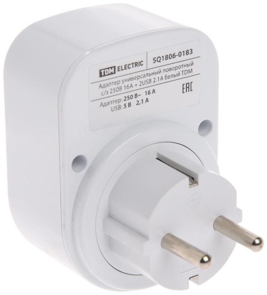 Адаптер универсальный поворотный, с/з, 250В, 16А, 2USB, 2.1A, белый, TDM