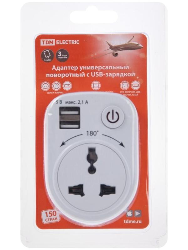Адаптер универсальный поворотный, с/з, 250В, 16А, 2USB, 2.1A, белый, TDM