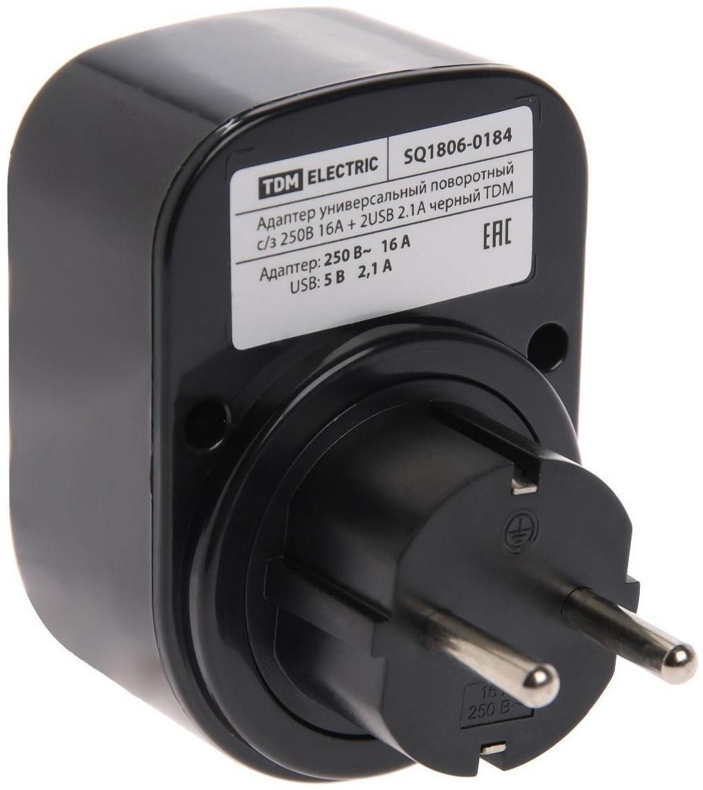 Адаптер универсальный поворотный, с/з, 250В, 16А, 2USB, 2.1A, черный, TDM