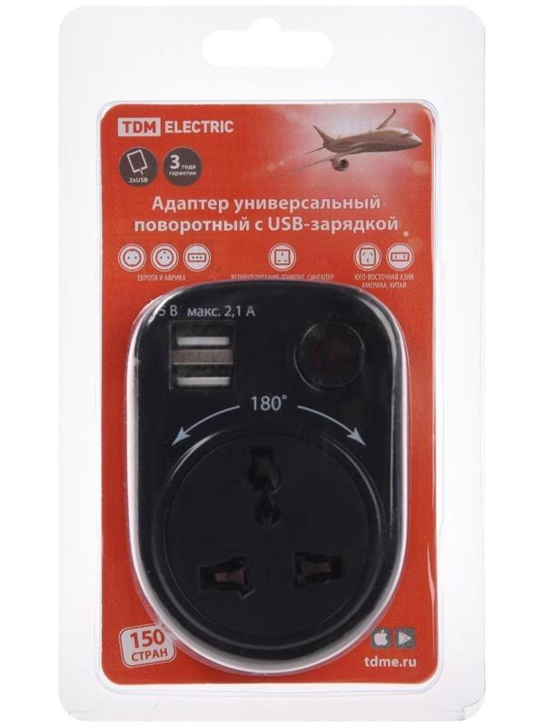 Адаптер универсальный поворотный, с/з, 250В, 16А, 2USB, 2.1A, черный, TDM