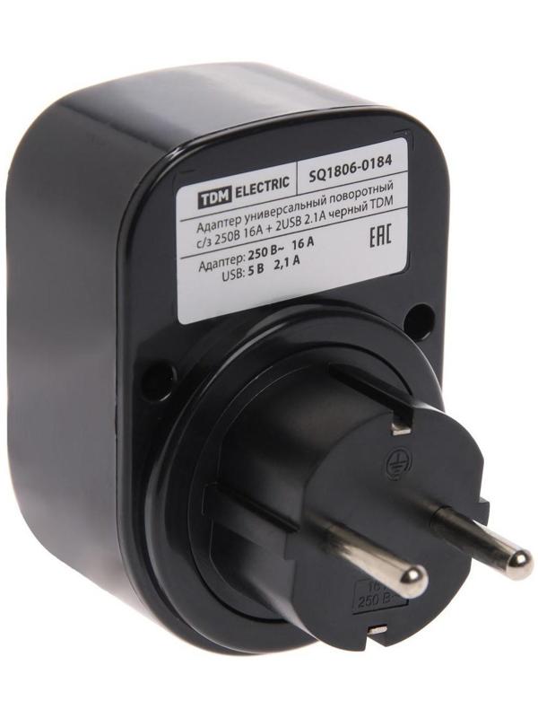 Адаптер универсальный поворотный, с/з, 250В, 16А, 2USB, 2.1A, черный, TDM