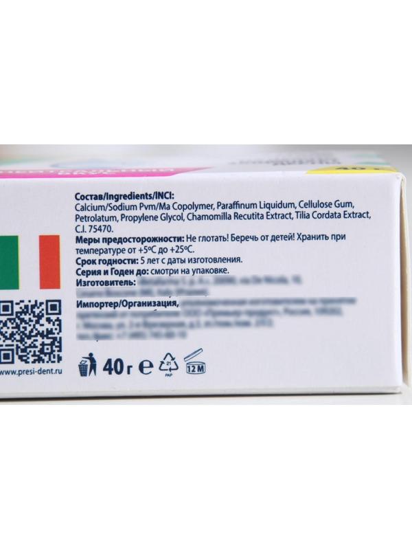 Крем для фиксации протезов President Garant нейтральный вкус, 40 г