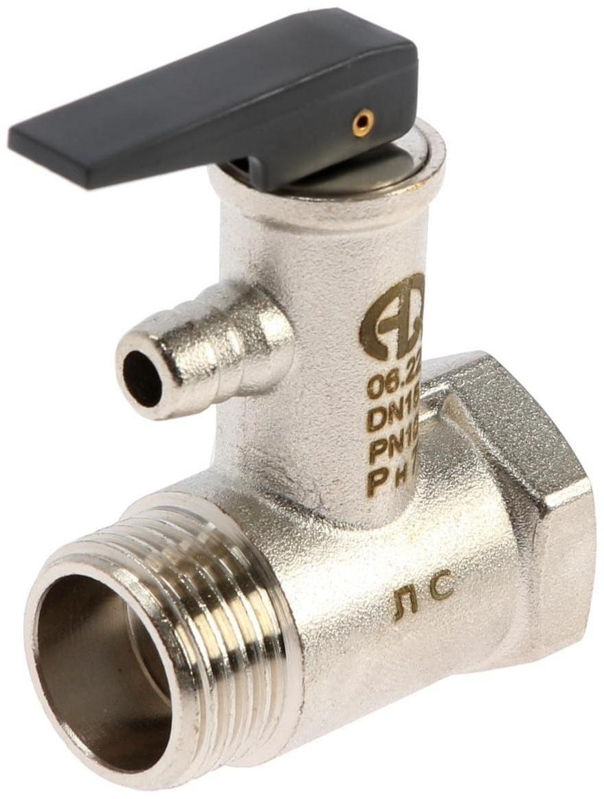 Клапан предохранительный AQUALINK, для бойлера, 1/2