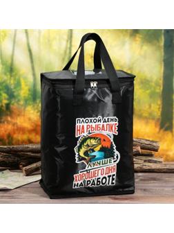 Термосумка «На рыбалке», 25 л