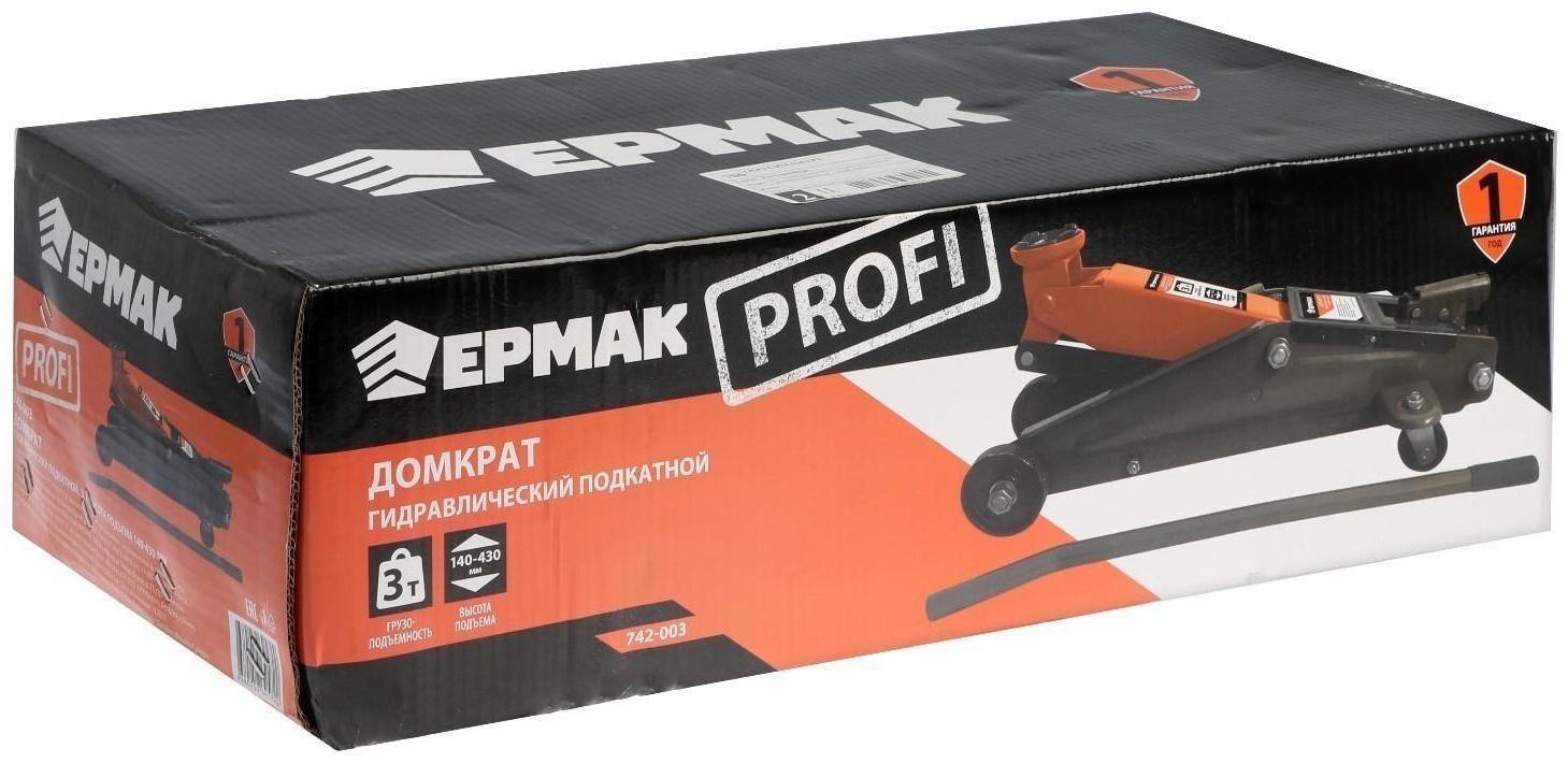 Домкрат гидравлический подкатной ЕРМАК, 742-003, подъем 140-430 мм, 3 тонны