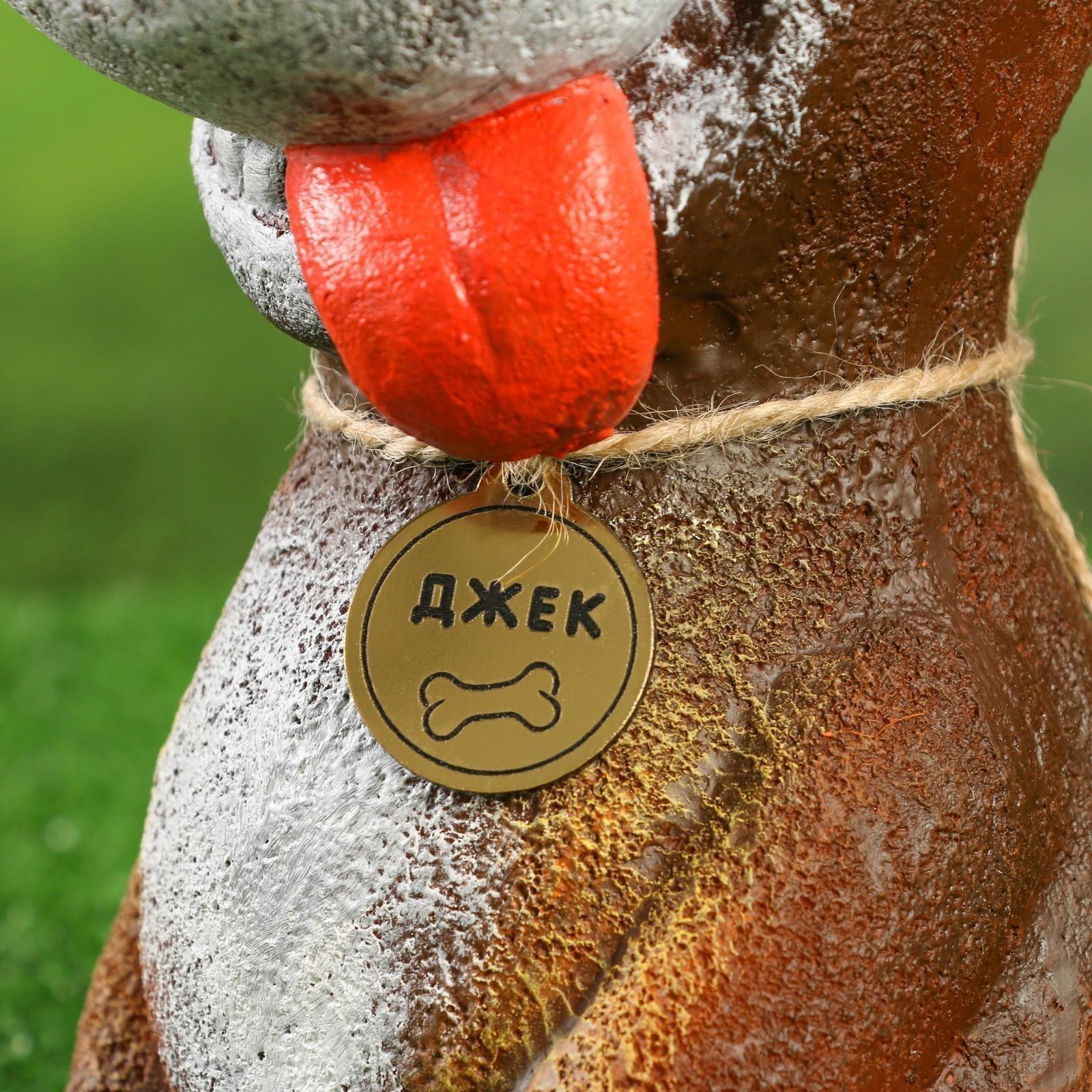 Садовая фигура 