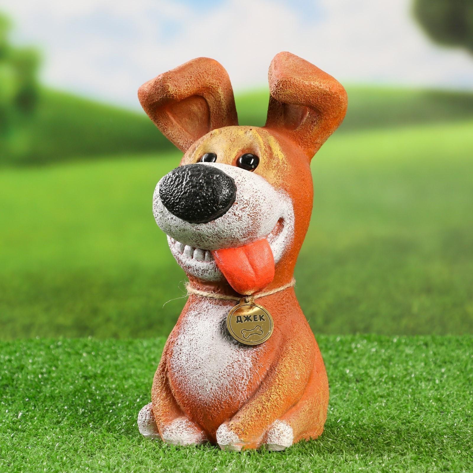 Садовая фигура 