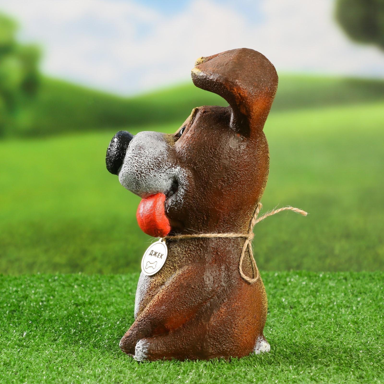 Садовая фигура 