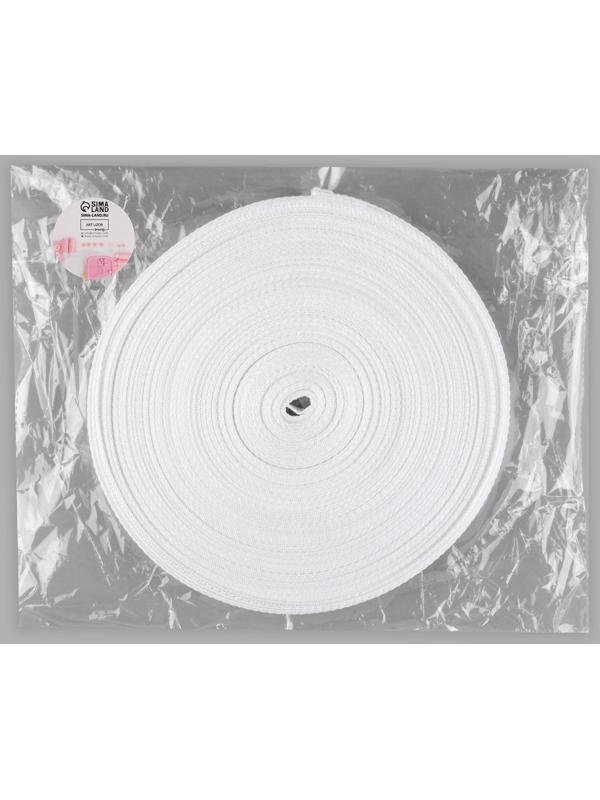 Стропа ременная, 20 мм, 50 ± 1 м, плотность 6,3 гр/м, цвет белый №3