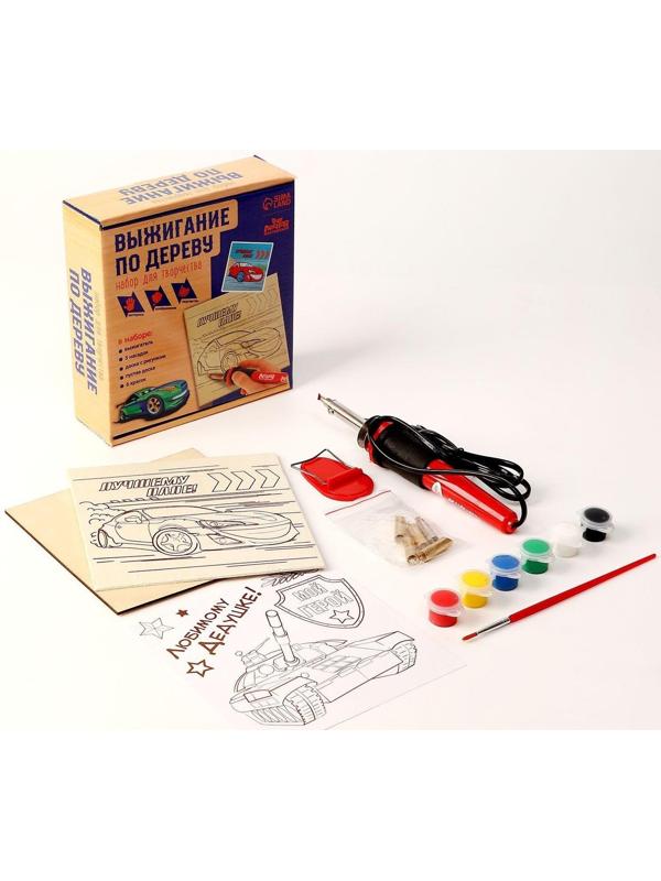 Набор для творчества. Выжигание по дереву «Лучшему папе»