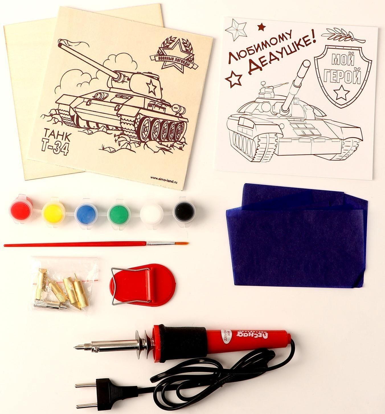 Набор для творчества. Выжигание по дереву «Самому сильному»