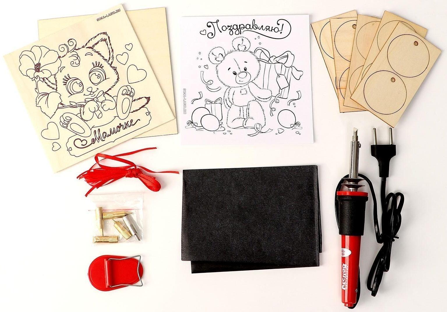 Набор для творчества. Выжигание по дереву «Мамочке»