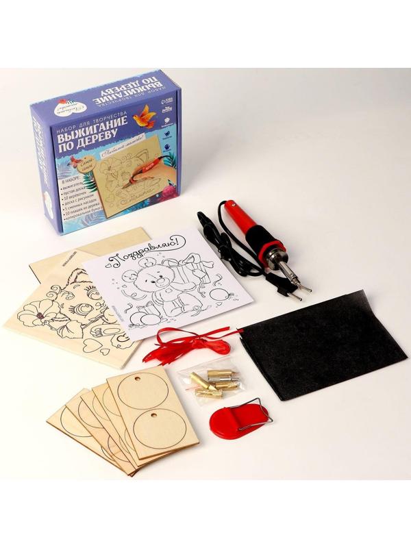 Набор для творчества. Выжигание по дереву «Мамочке»
