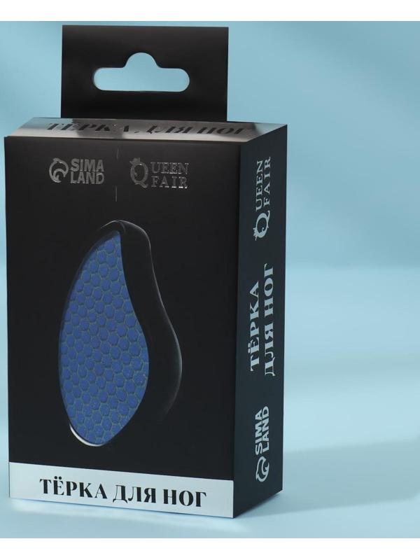 Стеклянная нано-тёрка для ног, 10,5 × 5,5 × 3,3 см, в картонной коробке, цвет чёрный