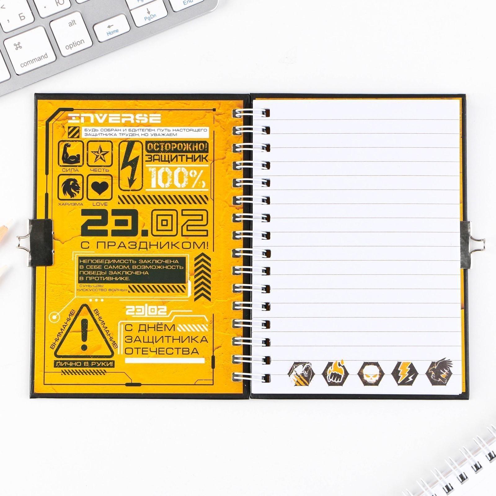 Блокнот на замочке А6, 50 л  