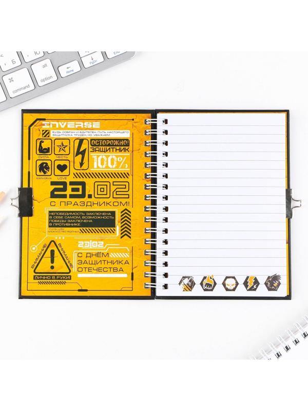 Блокнот на замочке А6, 50 л  