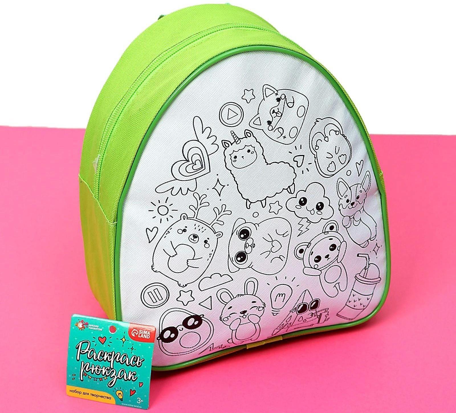 Рюкзак раскраска «Стикеры»