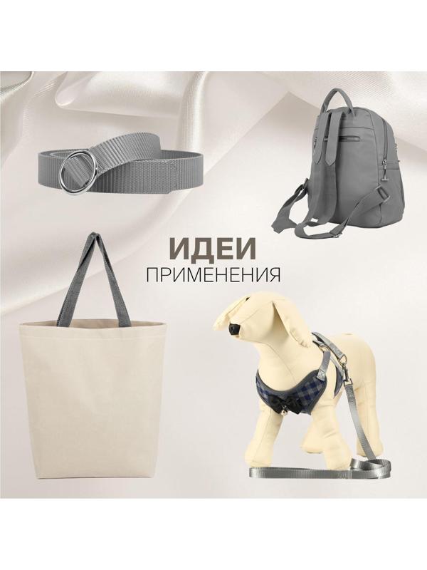 Стропа ременная, 25 мм, 50 ± 1 м, плотность 7,6 гр/м, цвет серый №19