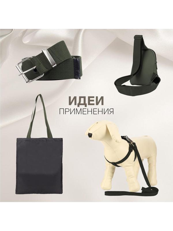 Стропа ременная, 20 мм, 50 ± 1 м, плотность 6,3 гр/м, цвет хаки №36