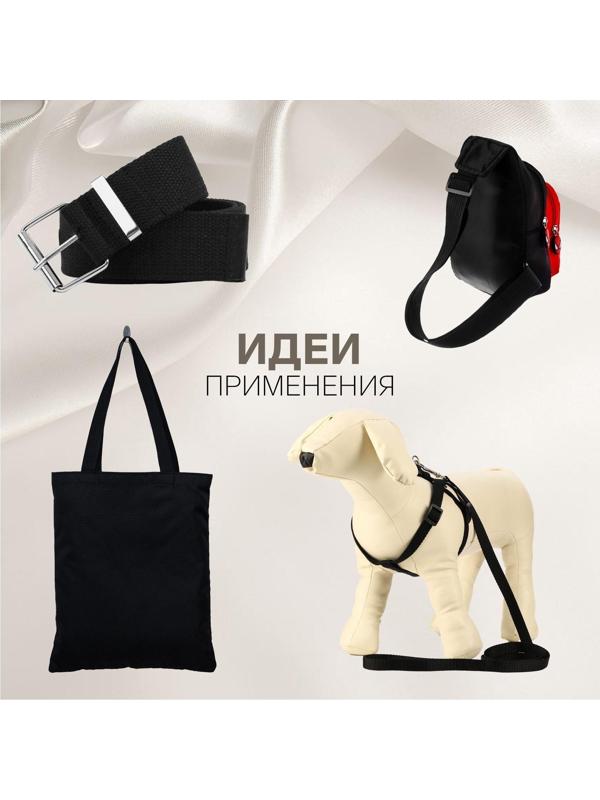 Стропа ременная, 20 мм, 50 ± 1 м, плотность 6,3 гр/м, цвет чёрный