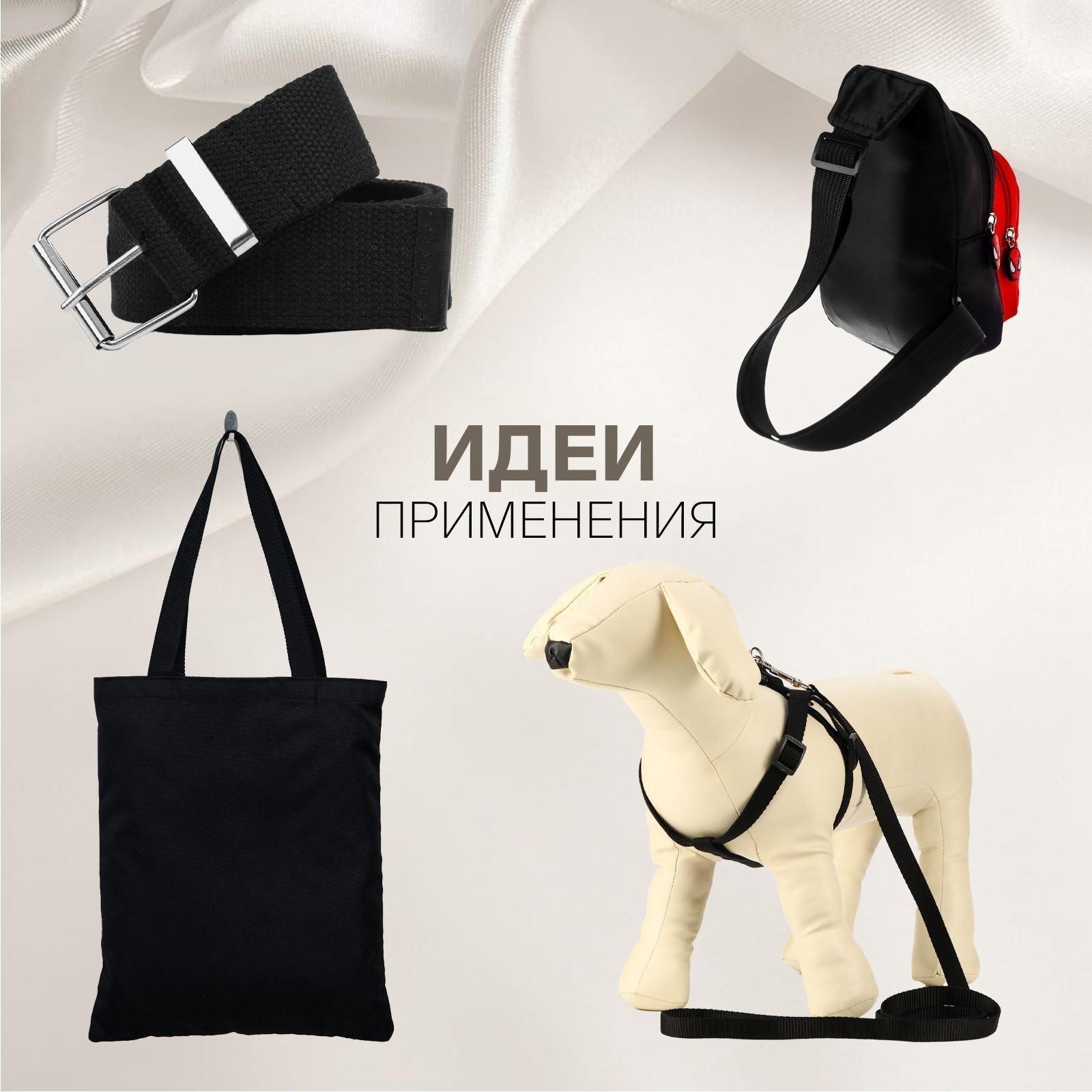 Стропа ременная, 30 мм, 50 ± 1 м, плотность 9,6 гр/м, цвет чёрный