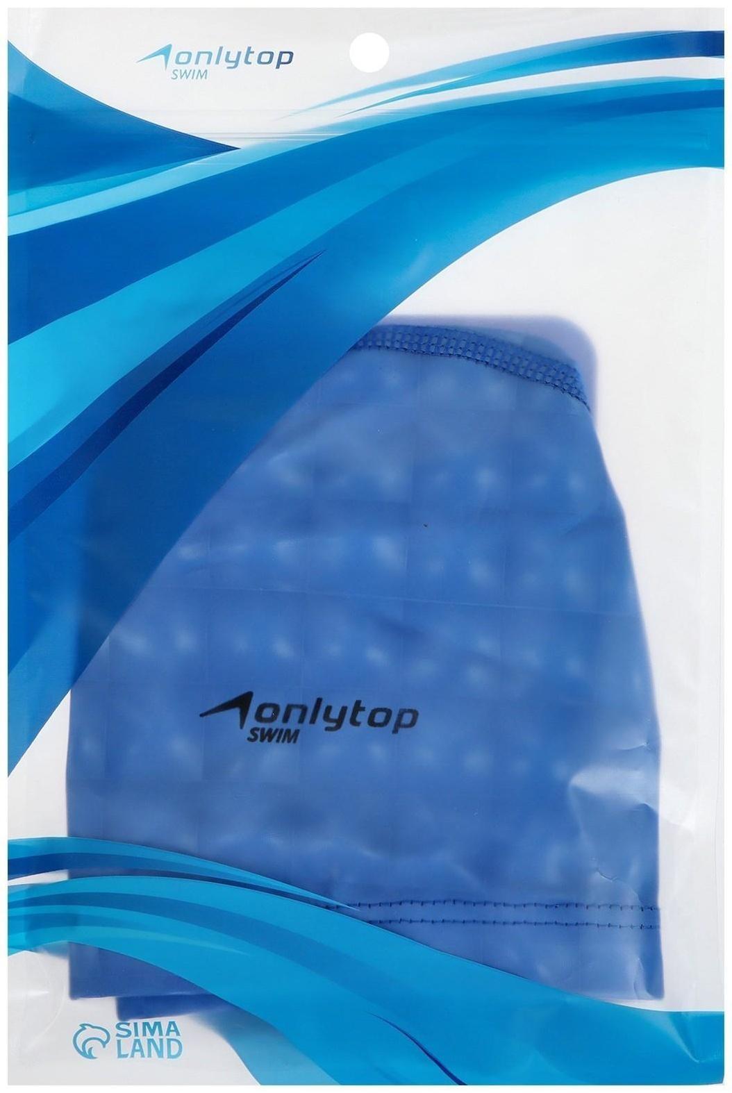 Шапочка для плавания взрослая, тканевая, обхват 54-60 см, цвет синий