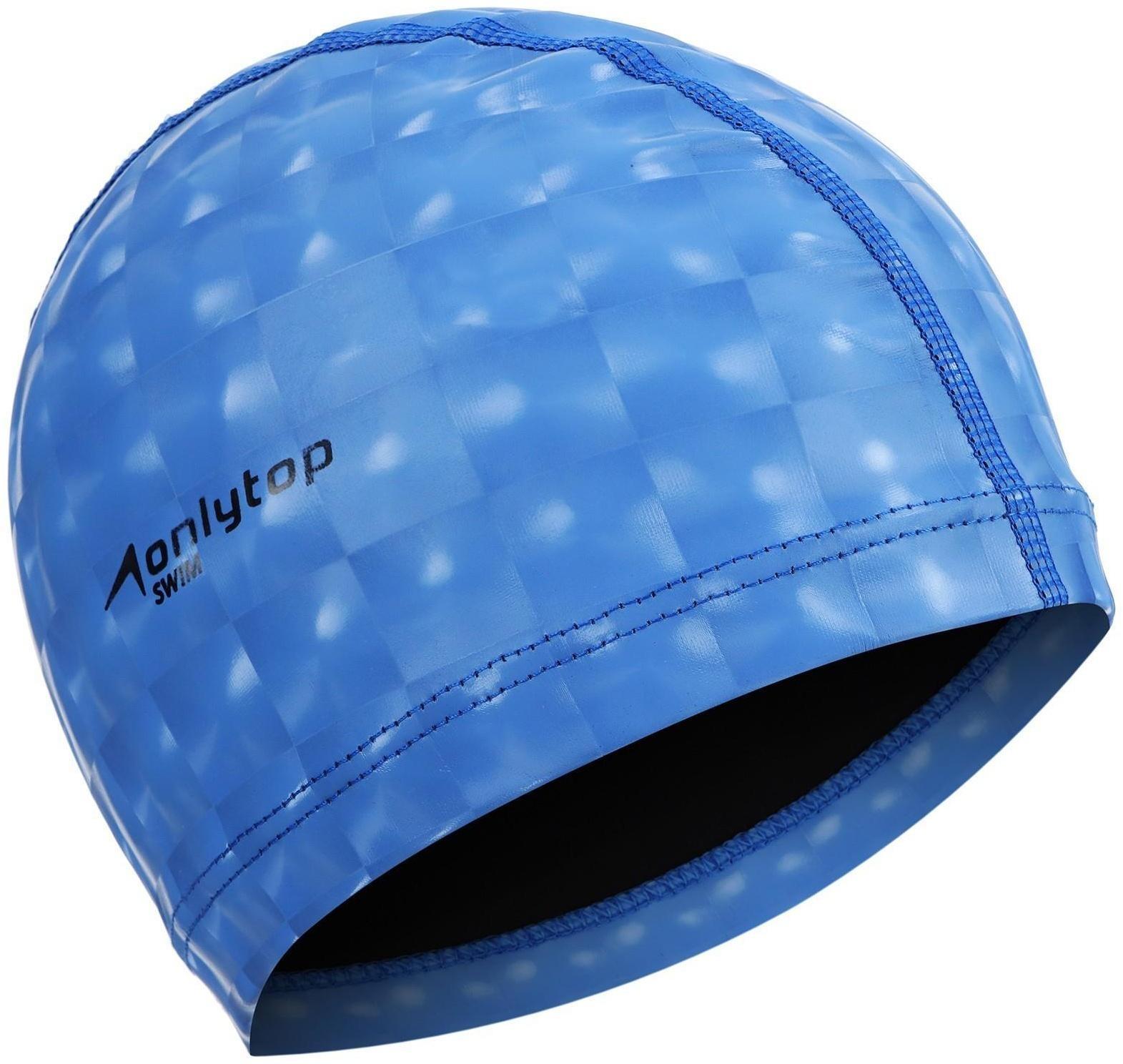 Шапочка для плавания взрослая, тканевая, обхват 54-60 см, цвет синий