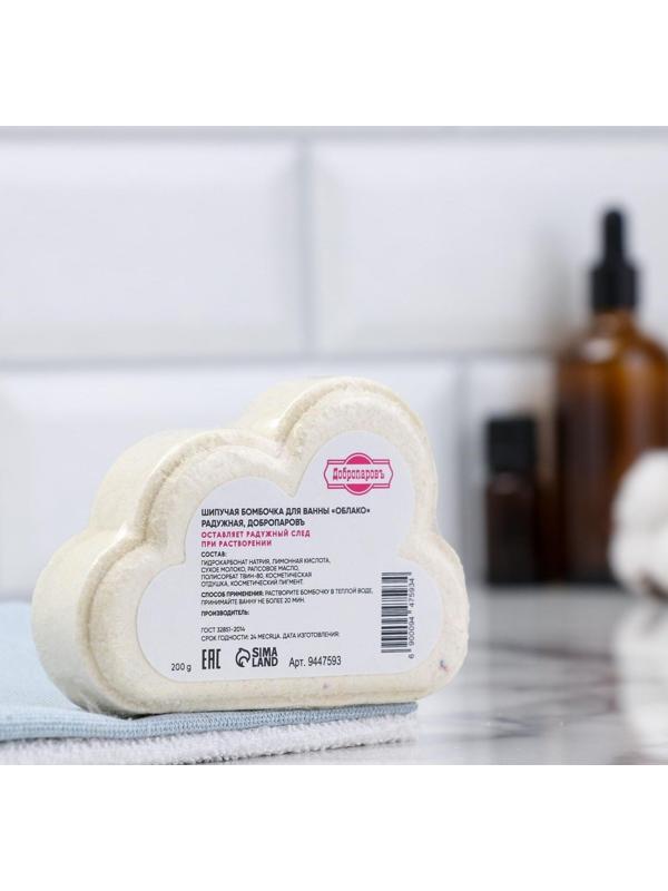 Бомбочка для ванны 