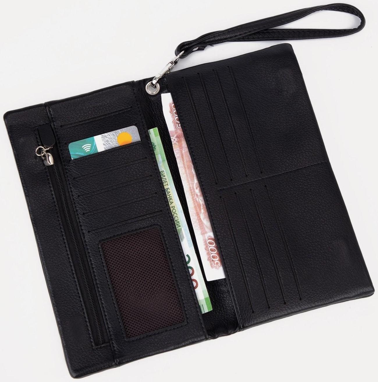 Кошелёк на магнитах, цвет чёрный