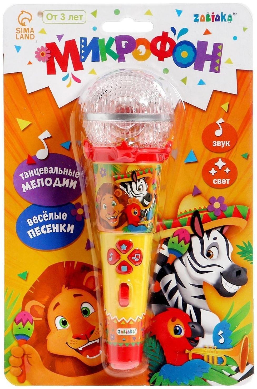 Микрофон, звук, свет, цвет жёлтый