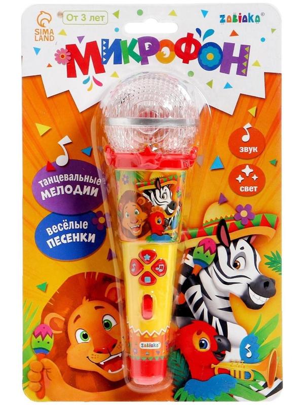 Микрофон, звук, свет, цвет жёлтый