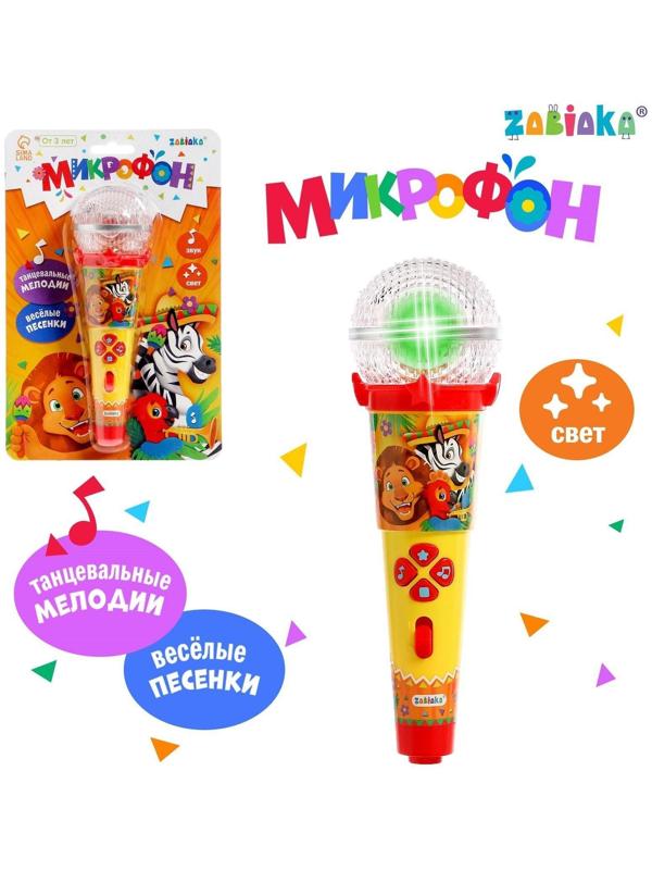 Микрофон, звук, свет, цвет жёлтый