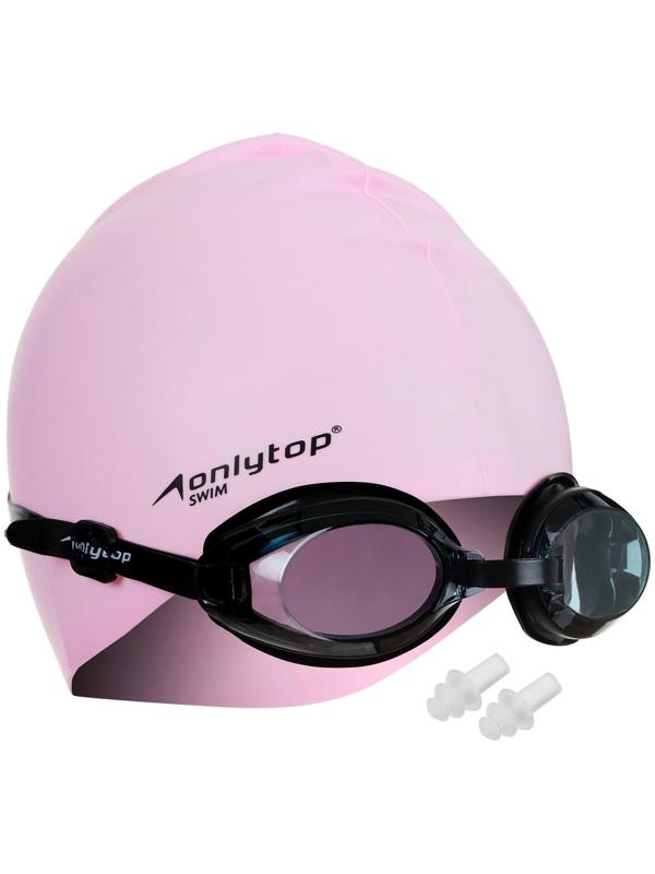 Набор для плавания взрослый: очки+шапочка+беруши, обхват 54-60 см
