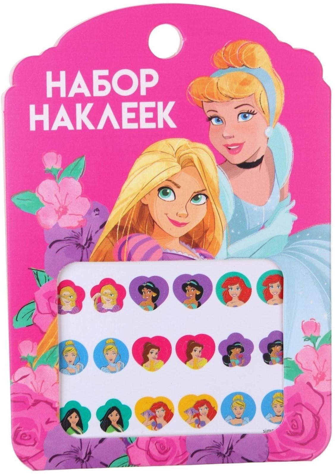 Наклейки для создания образа 