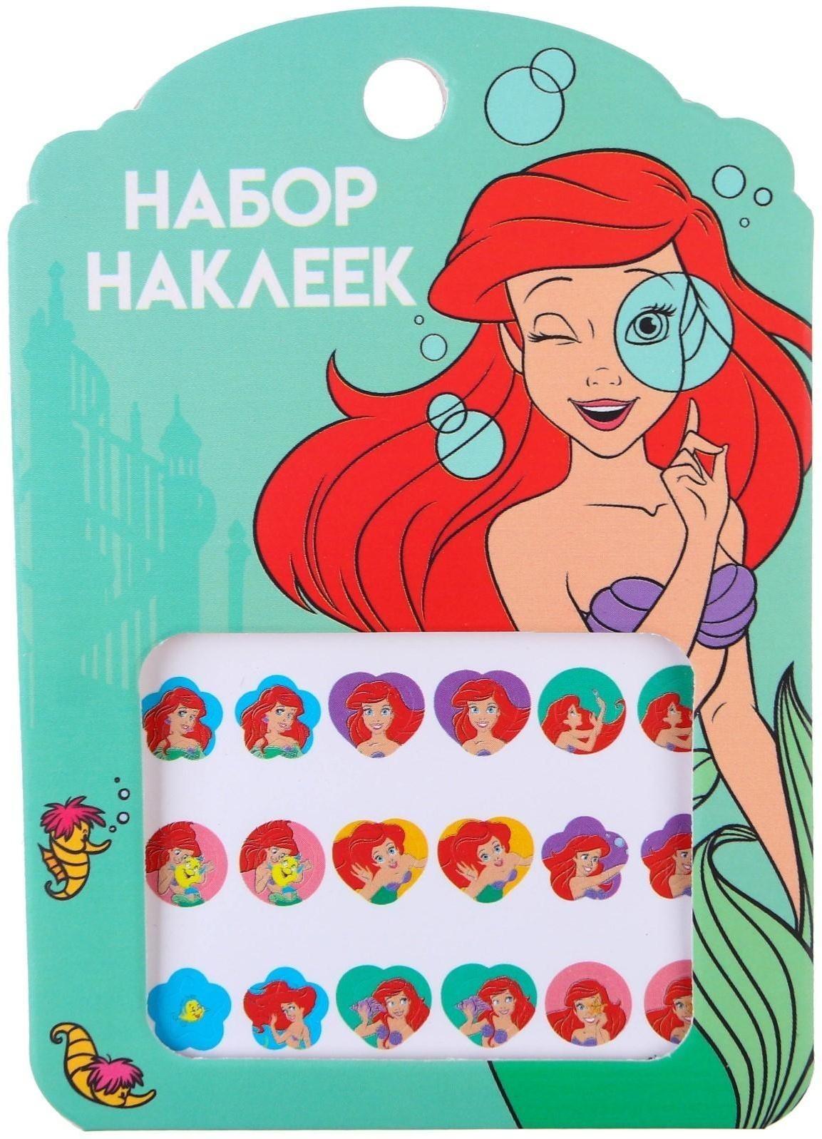 Наклейки для создания образа 