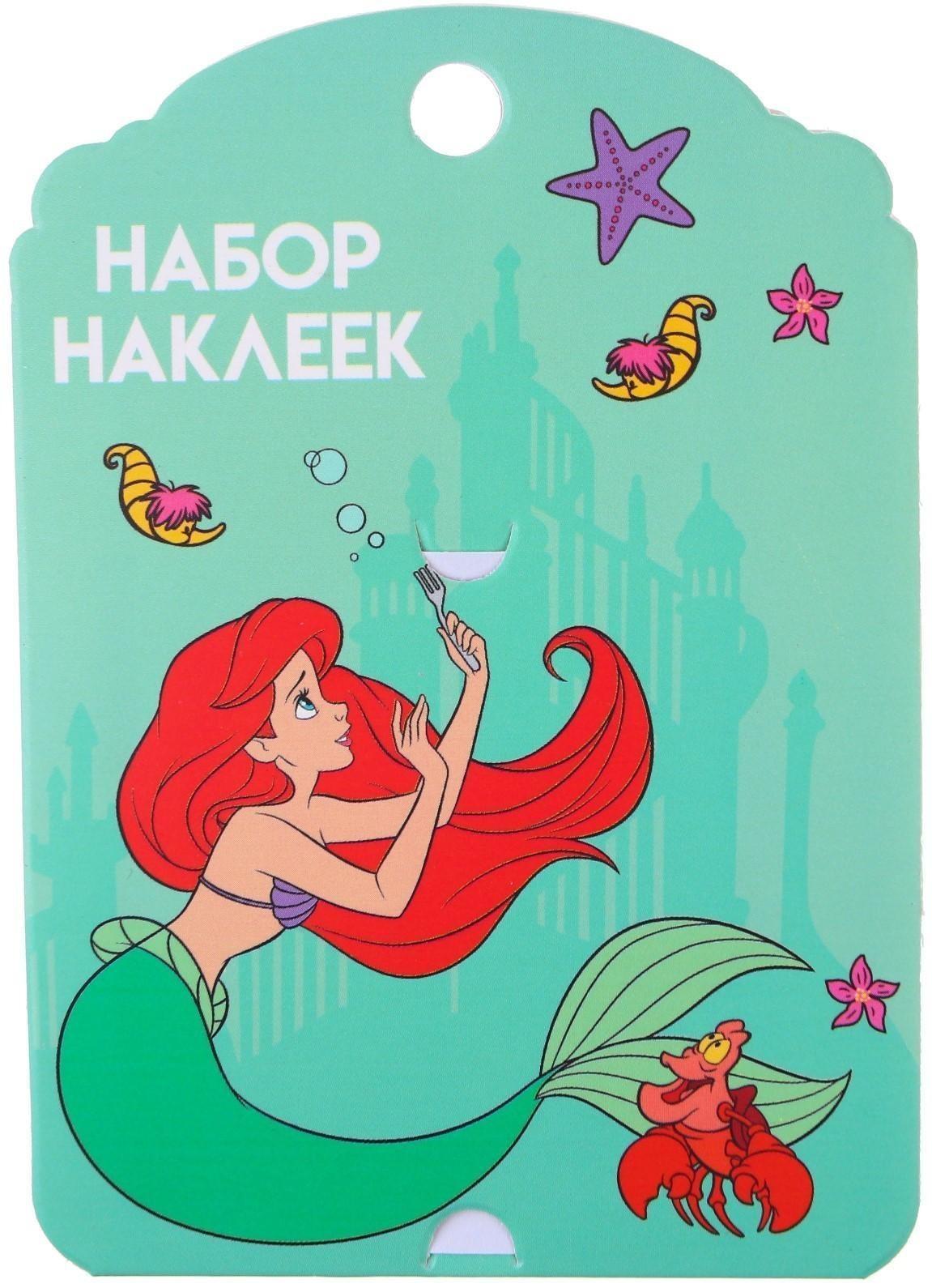 Наклейки для создания образа 