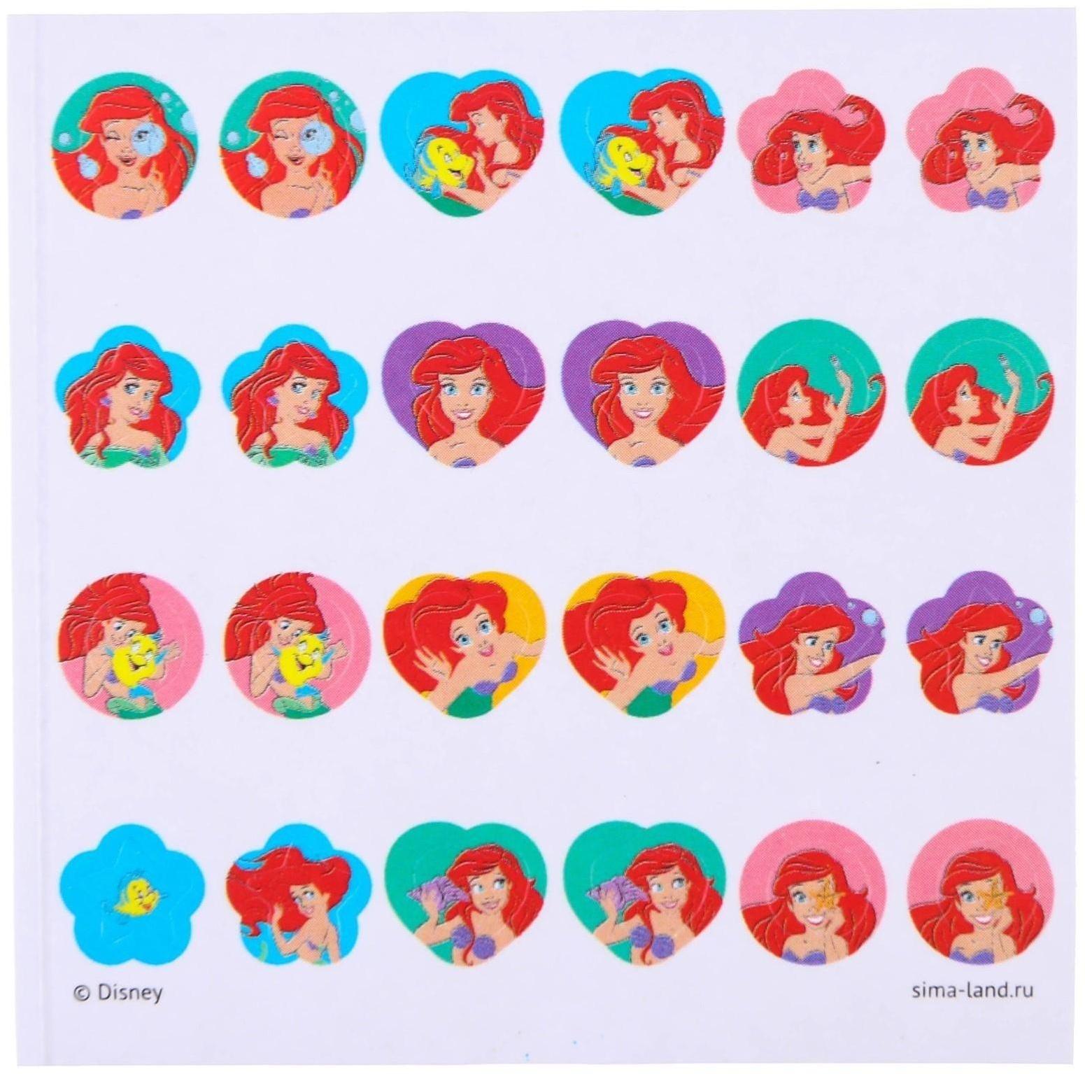 Наклейки для создания образа 