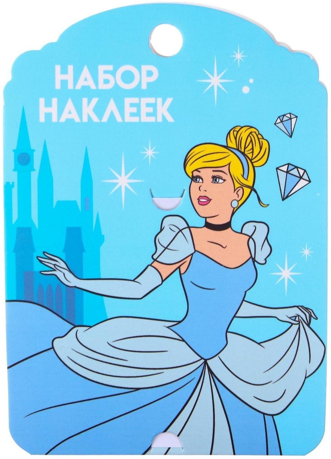 Наклейки для создания образа 