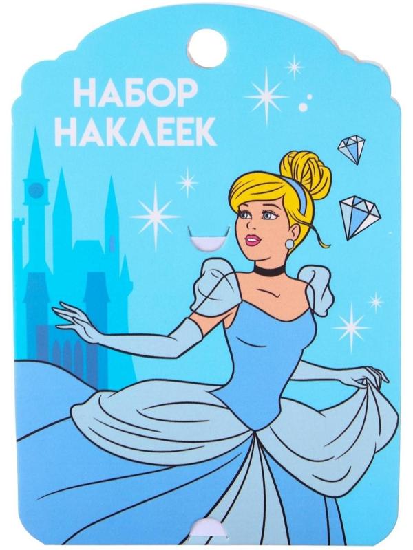 Наклейки для создания образа 