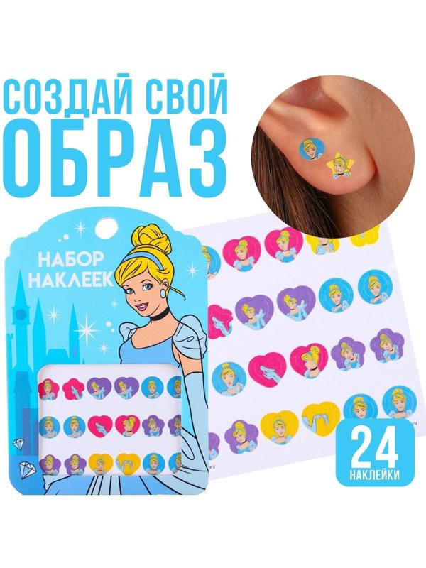 Наклейки для создания образа 