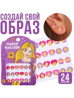 Наклейки для создания образа 