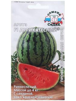 Семена Арбуз  