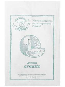 Семена арбуз  