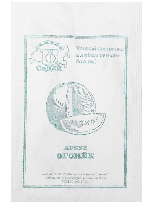 Семена арбуз  