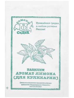 Семена базилик  