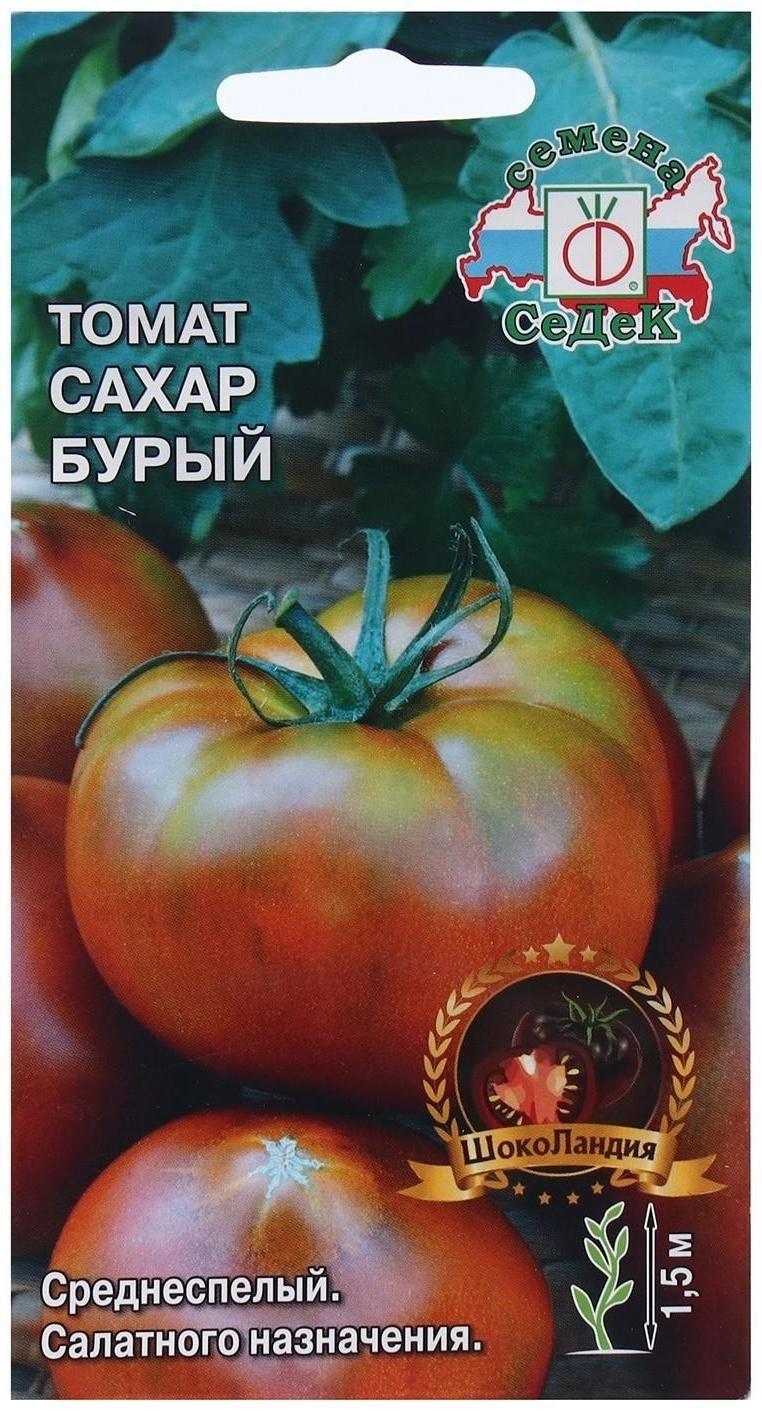 Семена Томат  